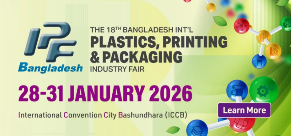 技術(shù)驅(qū)動產(chǎn)業(yè)煥新——華大機械直擊孟加拉達卡國際塑料展